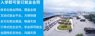 南宁运德职业技术学校