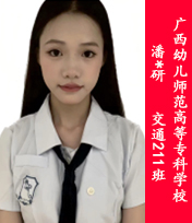 南宁运德职业技术学校