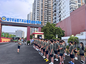 南宁运德职业技术学校_学校简介