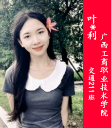 南宁运德职业技术学校_学校简介