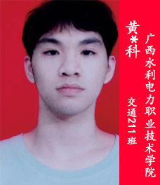 南宁运德职业技术学校_学校简介