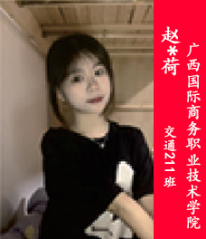 南宁运德职业技术学校_学校简介