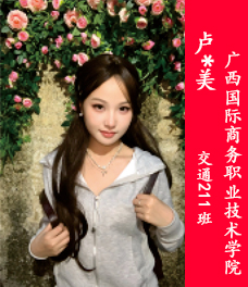 南宁运德职业技术学校_学校简介