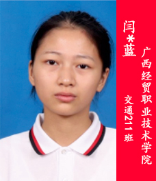 南宁运德职业技术学校_学校简介
