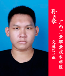 南宁运德职业技术学校_学校简介
